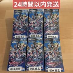 【シュリンク付】デュエマ にじさんじ 異次元の超獣使い 6BOX【 新品未開封】