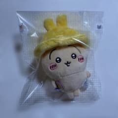 ちいかわ　秋だもんマスコット　うさぎのサムネイル