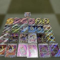 ポケモンカードゲーム まとめ売りのサムネイル