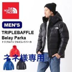 THE NORTH FACE トリプルバッフルビレイパーカのサムネイル