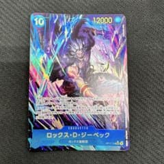 ロックス・D・ジーベック (パラレル) OP17-118のサムネイル