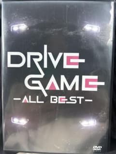 DRIVE GAME -ALL BEST- DVD 2枚組のサムネイル