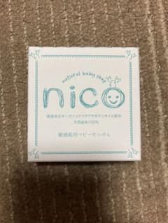 nico 石けんのサムネイル