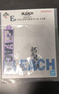 朽木ルキア BLEACH チャッピー みくじ チャーム 朽木白哉 朽木ルキア BLEACH 一番くじ E賞 アクリルチャーム - メルカリ