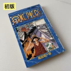 初版 希少品 ONE PIECE ワンピース 10巻 - メルカリ