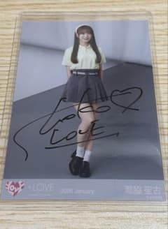 LOVE イコラブ 瀧脇笙古 個別ポロシャツ ヒキ 直筆 サイン - メルカリ