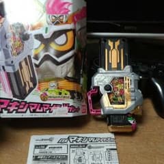仮面ライダーエグゼイド　マキシマムマイティXガシャットのサムネイル