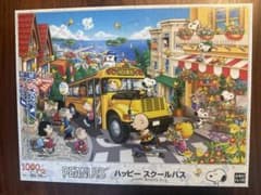 PEANUTS ハッピー スクールバス 1000ピース ジグソーパズル - メルカリ