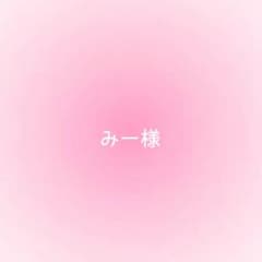 ビーズ①のサムネイル