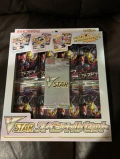 ポケモンカード VSTARスペシャルセットのサムネイル