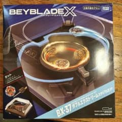 中古】ベイブレードX BX-37 ダブルエクストリームスタジアム 単品
