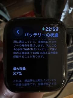 Apple watch SE 40mm 電池残量87%以下のサムネイル