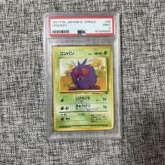 ょ★様 リクエスト 3点 まとめ商品のサムネイル