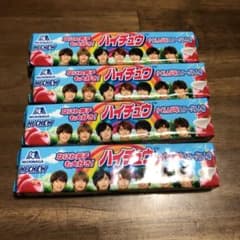 (専用)なにわ男子　ハイチュウのサムネイル