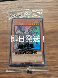 遊戯王 日本選手権 プロモ ゲートブリジオ - メルカリ