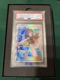 ブルーの探索 SR SM12a TAG TEAM GXタッグオールスターズ 1…のサムネイル
