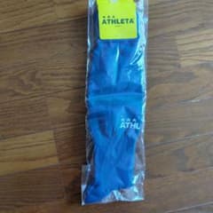 アスレタ　ブルーです。のサムネイル