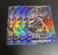 ヴァンガード積み重なりし偉大なる学識 FR 4枚 冥淵葬空 - メルカリ