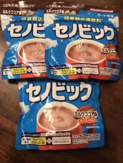 琥珀様専用‼️のサムネイル