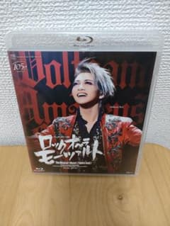 ロックオペラ モーツァルト Blu-ray