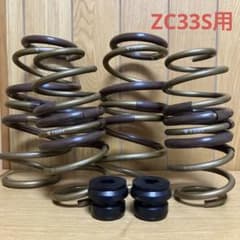 ☆TEIN スイフトスポーツZC33S ダウンサス　SWKバンプラバー付き　美品 ☆TEIN スイフトスポーツZC33S ダウンサス SWKバンプラバー付き 美品