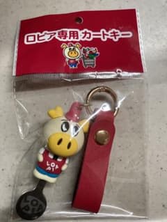 ロピア カートキーキーホルダーのサムネイル
