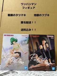 ワンパンマン フィギュア タツマキ フブキ 2種セット