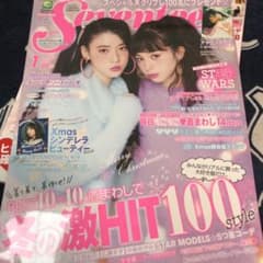seventeen 雑誌 Seventeenのサムネイル