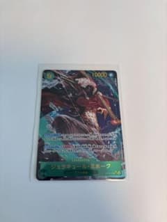ジュラキュール・ミホーク SECパラレル　OP14-119 ワンピースカードのサムネイル