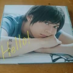 梶裕貴　Hello!初回限定盤のサムネイル