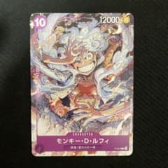モンキー・D・ルフィ ONE PIECE DAY'23来場者特典 P P-041 - メルカリ