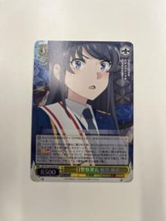 ヴァイス 青ブタ 一日警察署長 桜島麻衣 SR