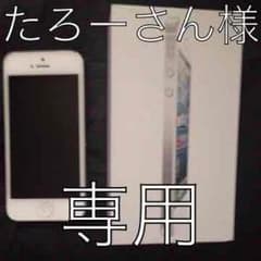 au iPhone5 16GBのサムネイル