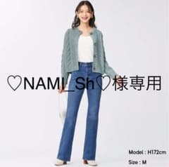 GU フレアジーンズ 丈長82cm オンライン限定のサムネイル