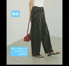 ジーンズ デニム デニムパンツ GOODデニムバギーパンツ　ブラックのサムネイル