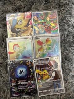 ポケモンカード引退品　レッドのピカチュウ chr含むまとめ売りのサムネイル