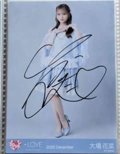 大場花菜 ラストノートしか知らない 直筆生写真 - メルカリ