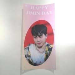 BTS  ジミン ミニバナーのサムネイル