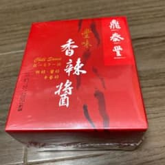 鼎泰豊　食べるラー油のサムネイル