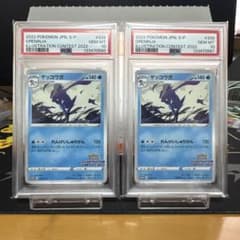 PSA10】ゲッコウガ⭐︎イラストレーションコンテスト⭐︎プロモ - メルカリ