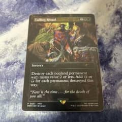 MTG FF Culling Ritual 選別の儀式 foil 選別の儀式 Culling Ritual(foil) - メルカリ