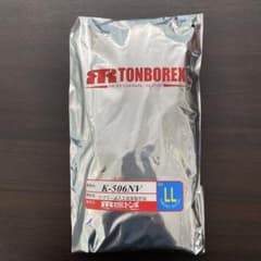 【値下げしました】 ケブラー＆人工皮革手袋 K-506NV LLサイズのサムネイル