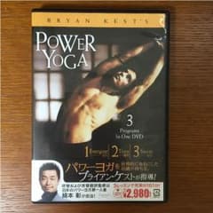 パワーヨガ ブライアン・ケスト Bryan Kest's power yogaのサムネイル