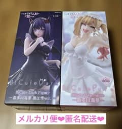 입고 사랑 BiCute Dark 구로에 시즈쿠 Pure 키타가와 카이유메 피규어 2