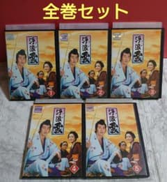 浮狼雲 全５巻 DVD〈レンタル落ち商品〉渡哲也、桃井かおり、石原裕次郎 浮狼雲 全5巻 DVD〈レンタル落ち商品〉渡哲也、桃井かおり、石原