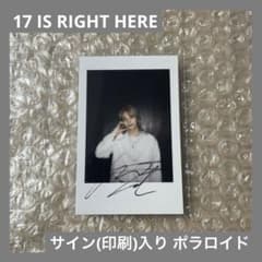 希少品】17 IS RIGHT HERE サイン入りポラロイド ジョンハン - メルカリ