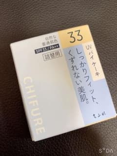 チフレ UVバイケーキ 33のサムネイル