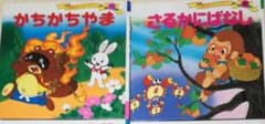 Sarah様、専用☆のサムネイル