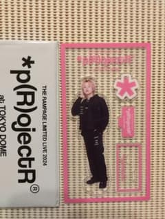 べびちほ　山本彰吾　アクリルキーホルダー べびちほ 山本彰吾 アクリルキーホルダー EXILE TRIBE STATION ONLINE