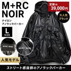 M+RC NOIR ナイロン アノラックパーカー L ブラック - メルカリ